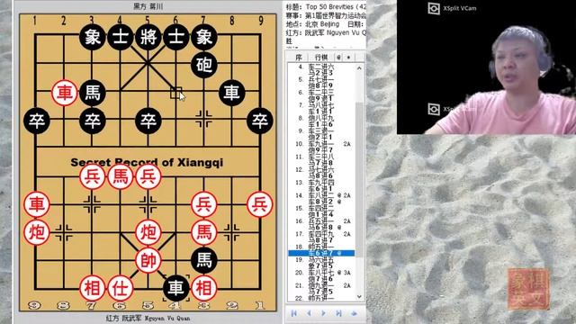 Xiangqi (Chinese Chess) Top 50 Brevities 42 2008 Nguyen Vu Quan L Jiang Chuan смотреть онлайн