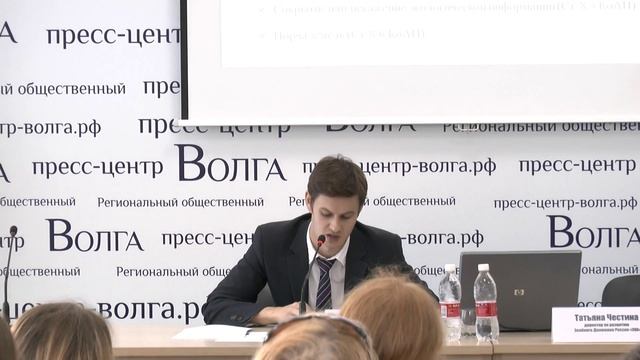 Семинар по защите экологических прав Т.Честиной в Волгограде 21 мая смотреть онлайн