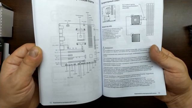 MSI B450M MORTAR MAX