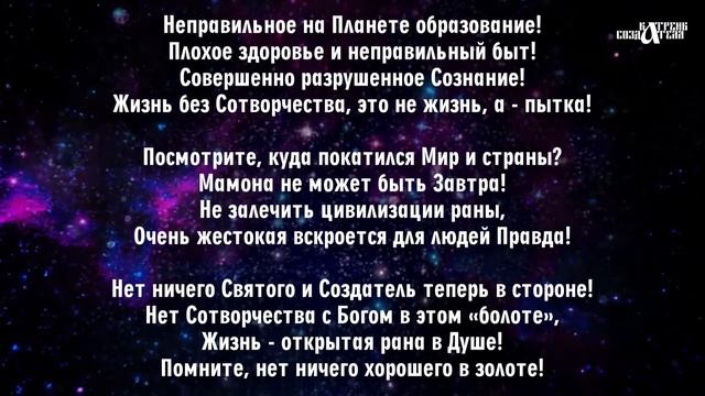 03.12. 2020 Катрен “В сказках есть всё, включая и пандемию” смотреть онлайн