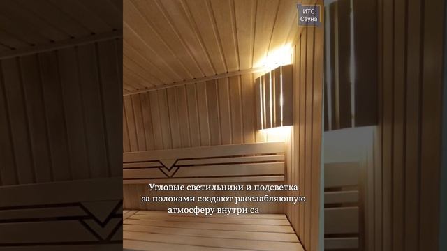 Сборная сауна в ванной комнате под ключ. Сауна со стеклянным фасадом в доме или квартире за 1 день. смотреть онлайн