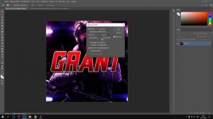 КАК ПРАВИЛЬНО СОХРАНИТЬ КАРТИНКУ В ФОТОШОПЕ БЕЗ ПОТЕРИ КАЧЕСТВА В ФОРМАТЕ PNG, JPG, GIF, PSD 2023