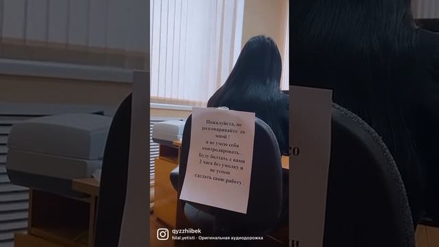 На работе. Приколы смотреть онлайн