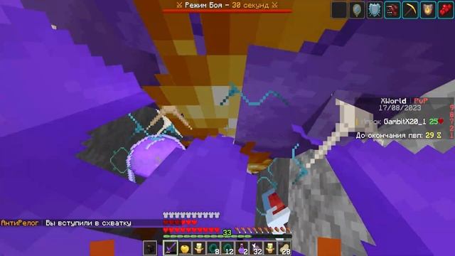 100 ЧАСОВ СЛОЖНЕЙШЕГО ВЫЖИВАНИЯ на Анархии МАЙНКРАФТ В КОНЦЕ ВАЙПА! смотреть онлайн