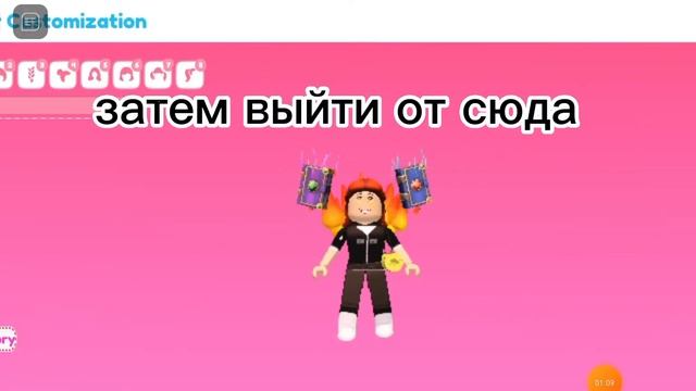 бесплатные прически в Roblox смотреть онлайн