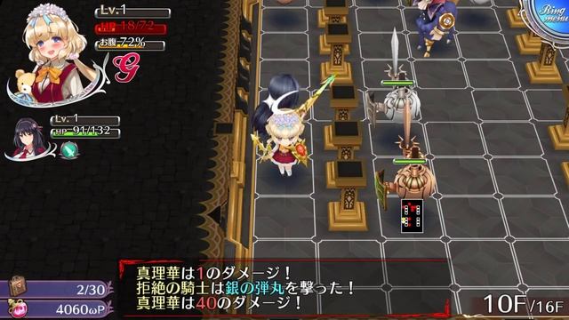 Omega Labyrinth Z - Director's Secret Training (Urara) смотреть онлайн