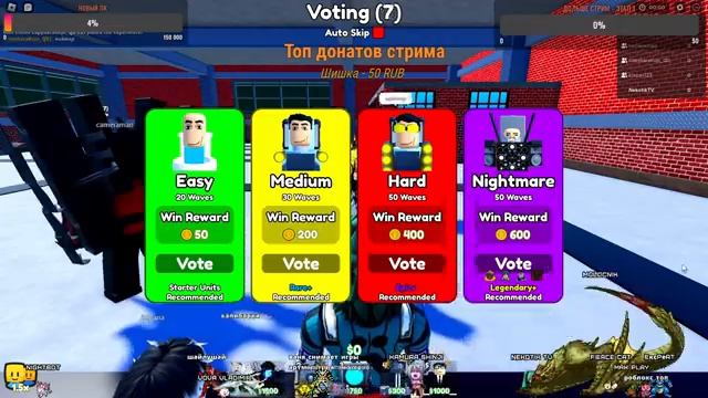 Качаемся вместе[?EP 65] Toilet Tower Defense / Раздача Toilet Tower Defense Roblox #skibiditoilet смотреть онлайн