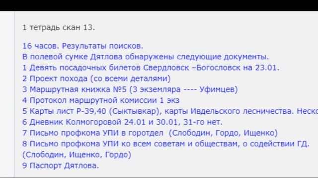 ЭПИЗОД 0-2 ОБРАТНЫЙ ОТСЧЕТ. ТЕНДЕНЦИИ. БЫЛОЕ И ДУМЫ. смотреть онлайн