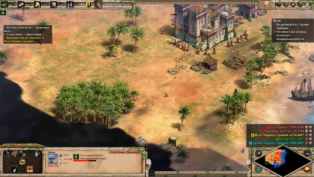 Прохождение Age of Empires 2: Definitive Edition #24 - Реконкиста [Эль Сид - Завоеватели] смотреть онлайн