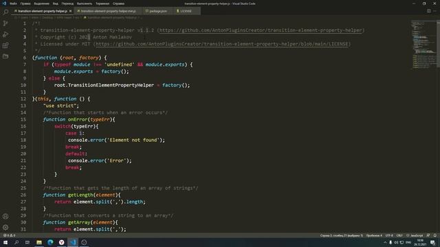 КАК ОБНОВИТЬ СВОЙ NPM JS ПАКЕТ? КАК ОПУБЛИКОВАТЬ ОБНОВЛЕНИЕ NPM JS МОДУЛЯ? смотреть онлайн