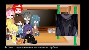 || Реакция 13 карт на прошлое Вару как Скарамучча || 13 карт - Genshin impact ||