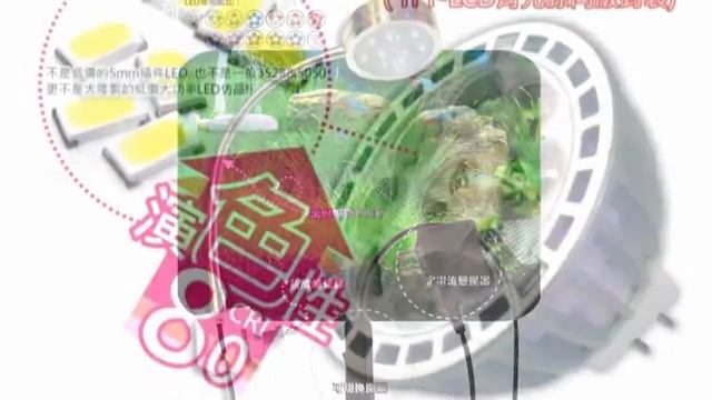 VITALUX LED燈籠魚系列: LED水族燈, 可客製化LED比例(紅/黃/藍/綠/白/暖白) смотреть онлайн