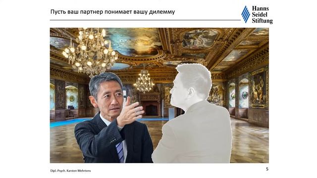 C дипломатией к успеху: правила и методы (часть 2)