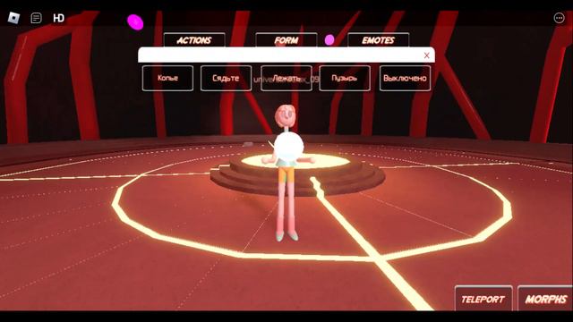Steven Universe 3D RolePlay: Вселенная Стивена в роблоксе смотреть онлайн