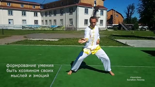 Цигун Горный Алтай-2019 Балабин Леонид смотреть онлайн