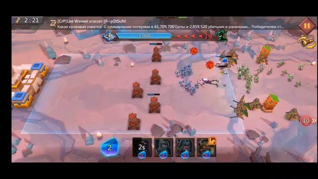 Грань (1-11) Глава 1. Этап 11 прохождение (f2p) (Lords Mobile) смотреть онлайн