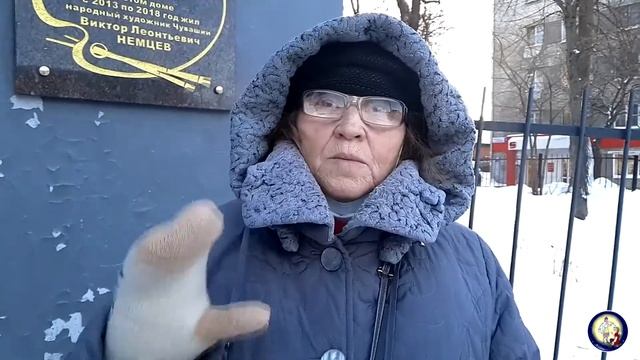 Памяти Народного художника Чувашии Немцев В.Л. смотреть онлайн