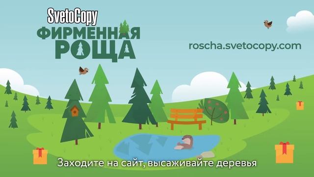 БУМАГА ДЛЯ ПЕЧАТИ СВЕТОКОПИ SvetoCopy смотреть онлайн