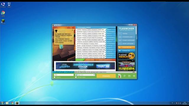 Создай Сам Себя