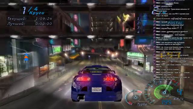 Need for Speed Underground смотреть онлайн