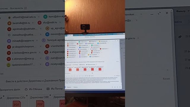 Райсоведъ Самара. Эл.письма в министерства сельского хозяйства и продовольствия. смотреть онлайн