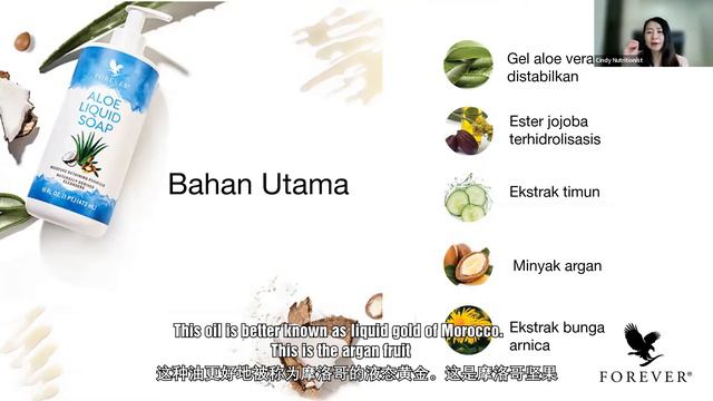 Training Produk Baru - Aloe Lips, Aloe Liquid Soap, Aloe-Jojoba Shampoo смотреть онлайн