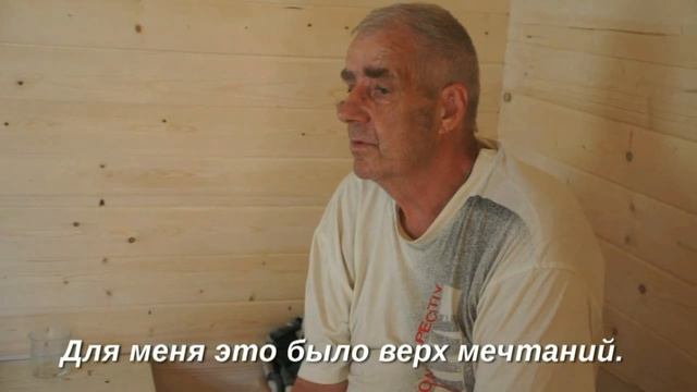 Отзыв баня бочка смотреть онлайн