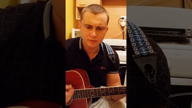 Бросок на небеса (cover)