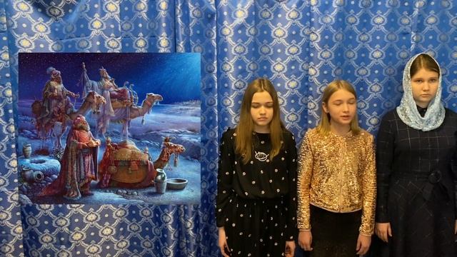 Рождественский праздник в воскресной школе Храма Казанской иконы Божией Матери смотреть онлайн