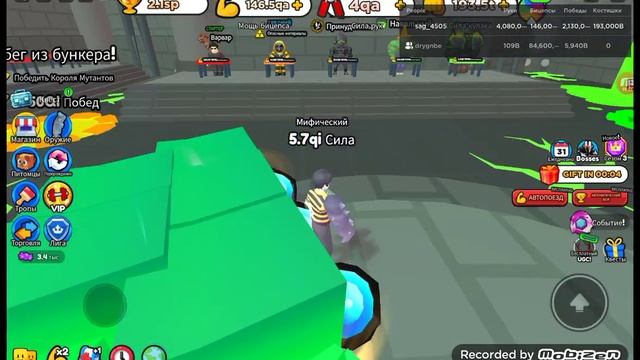 Я играю в симулятор армрестлинг кто хочет можете дать пета ник sag_4505 смотреть онлайн