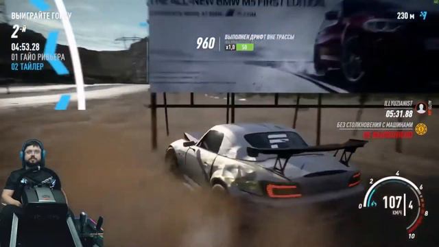 Смешные, бомбящие, крутые моменты и фейлы в NFS Payback на канале Sonchyk.#6