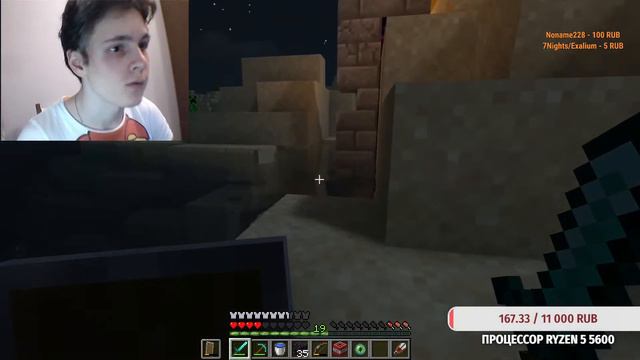 Minecraft СТРИМ! (1.20.4) смотреть онлайн
