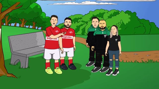 ФК ДЕНЬГИ против БЕЙ БЕГИ // ДОГОВОРНЯК ПЕРЕД МАТЧЕМ