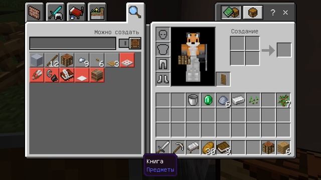 лисёнок выживает в майнкрафте