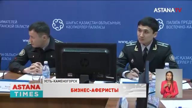 Бизнесменов в ВКО осудили за махинации в сфере строительства и сельского хозяйства смотреть онлайн
