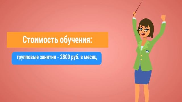 Презентация школы английского языка «ADVANCE» смотреть онлайн