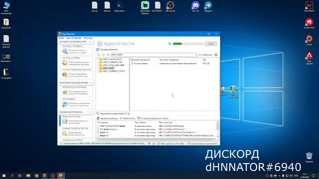 VHS-VH-NORMAL_SKILL ЧИСТКА ВАШЕГО ПК ОТ ПРИВЯЗКИ ЛОБО ПОД ПРИВЯЗКУ СКИЛ БРЕКИТА DOTA2 смотреть онлайн