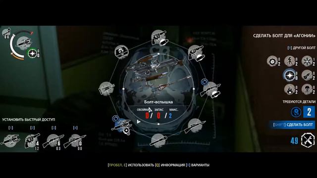 The Evil Within (Зло Внутри) - не возможно пройти # 21 смотреть онлайн