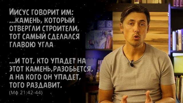 Почему Иисус - сущий над всем Бог? смотреть онлайн