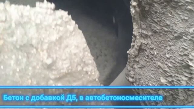 Процесс добавления добавки Д-5 смотреть онлайн