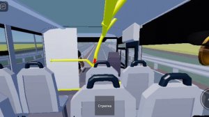 Roblox. Поездка на автобусе ПАЗ Vector Next