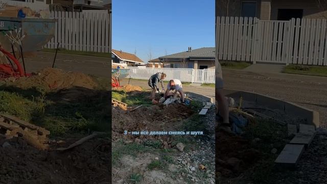 Мы в браке 12 лет, за плечами 4 ремонта и стройка своего дома?И мы всегда идем рука об руку??