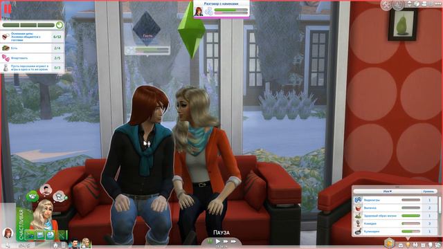 The Sims 4 Challenge: 7 пятниц на неделе [суббота] - #6 смотреть онлайн