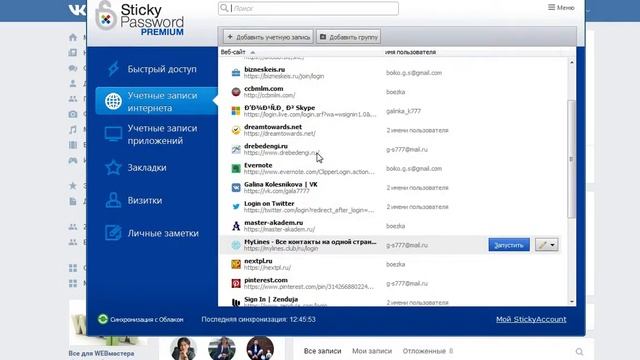 Финансовый Горизонт