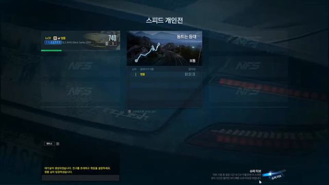 [멍몽] Need For Speed Edge /친선레이스 개인전/SLS AMG Black Series 2014.740 смотреть онлайн