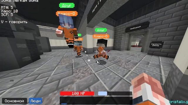 Я ЗАТИМИЛСЯ СО ВСЕМИ SCP НА КАРТЕ В SCP:SL В МАЙНКРАФТ!!!! смотреть онлайн