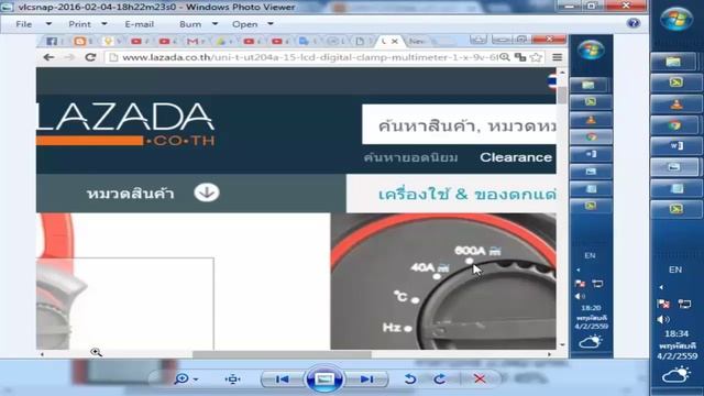 เทคนิคดูว่าวัดกระแสDCได้หรือไม่UNI-T UT204Aป้องกันความผิดหวัง смотреть онлайн