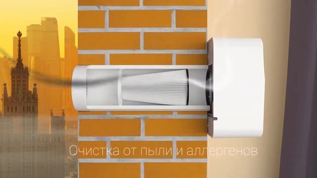 Бризер Тион Lite смотреть онлайн