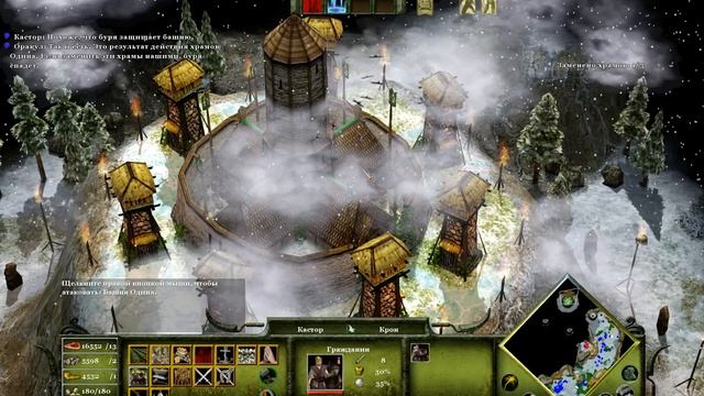 Age of Mythology: Extended Edition (Башня Одина) смотреть онлайн
