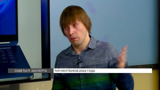 ТОП ноутбуков 2022 года смотреть онлайн